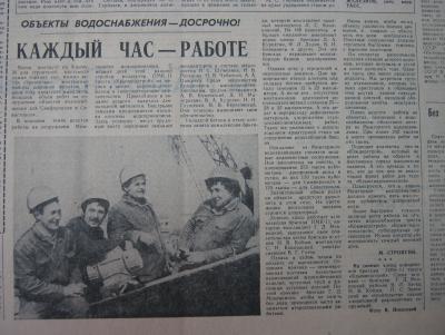 Прикрепленное изображение: IMG_3529.JPG